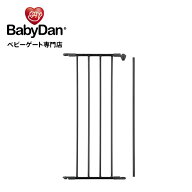 【公式直営店】正規品 ベビーダン ハースゲート 追加 ショート スモールパネル 黒 白 babydan【BD201/206】