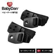 在庫セール！定価1,650円→990円！『テレビ転倒防止』 耐震ベルト ベビーダン babydan 地震対策 テレビ固…
