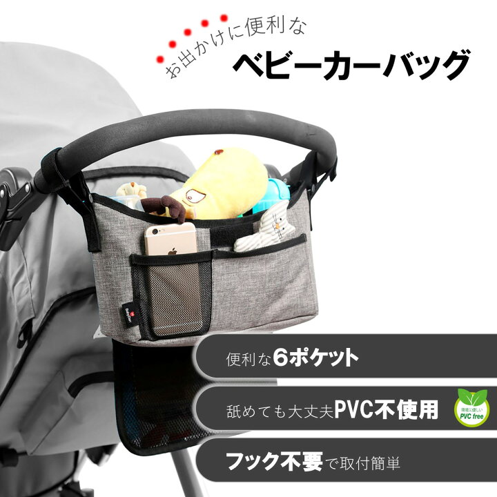楽天市場】【BABYDAN公式ショップ】ベビーダン オーガナイザー 