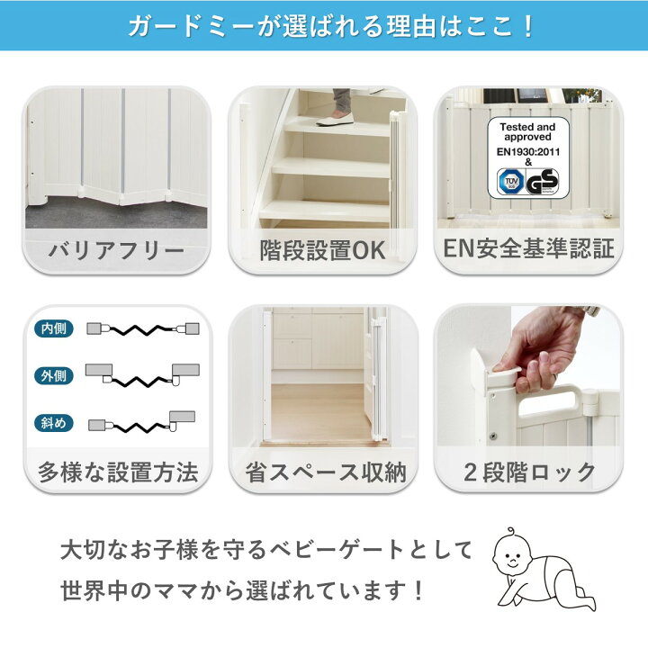 楽天市場】＼新生活応援2,000円クーポン！／【BABYDAN公式ショップ】50  