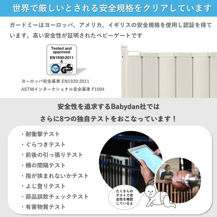 楽天市場】新生活応援！2,000円クーポン中！【BABYDAN公式ショップ】50 