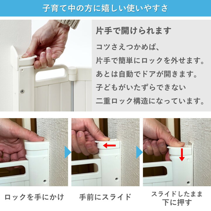 楽天市場】【BABYDAN公式ショップ】50万台突破！ベビーゲート 