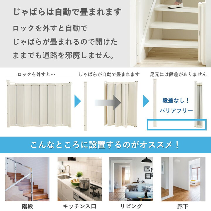 楽天市場】【BABYDAN公式ショップ】50万台突破！ベビーゲート 