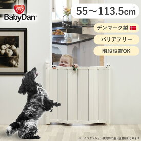 マラソンクーポン配信！【BABYDAN公式ショップ】50万台突破！ベビーゲート ペットゲート ガードミー バリアフリー ベビーダン 階段上 斜め設置 赤ちゃん 転落 階段下 ペット フェンス 犬フェンス 室内 階段 転落防止 じゃばら 安全