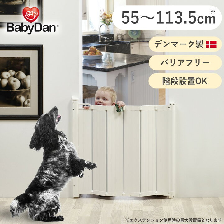 楽天市場】＼新生活応援2,000円クーポン！／【BABYDAN公式ショップ】50  