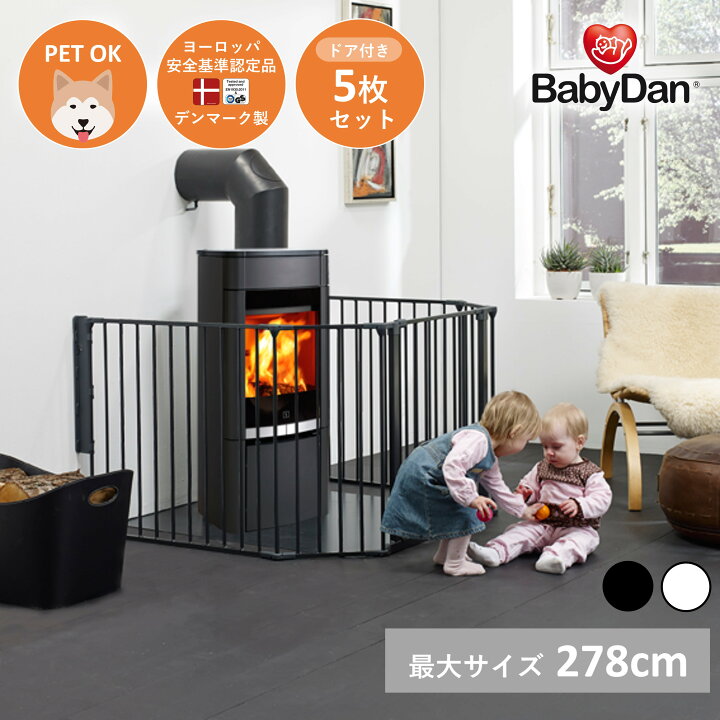 楽天市場】【BABYDAN公式ショップ】正規品『ハースゲート』 ベビーダン 
