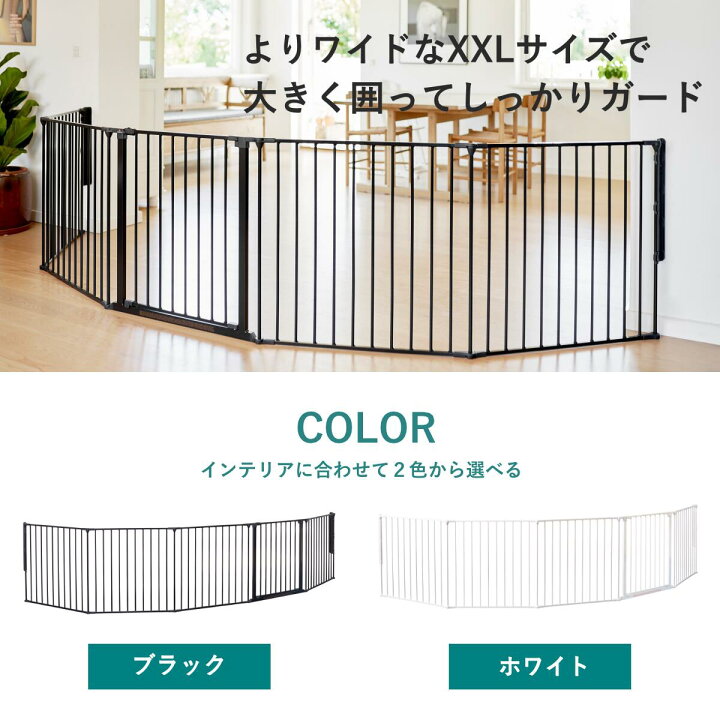 楽天市場】【BABYDAN公式ショップ】デンマーク ハースゲートXXL 