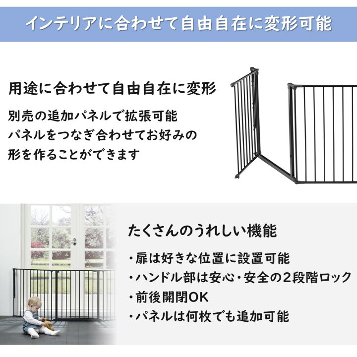楽天市場】【BABYDAN公式ショップ】ハースゲートL ベビーダン babydan 