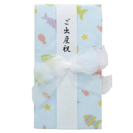 ご出産祝い 祝儀袋 ハンカチ アクアリウム 御祝 のし袋 金封 日本製 ガーゼ パイル 30×30cm リボン 贈り物 プレゼント かわいい ベビー 赤ちゃん