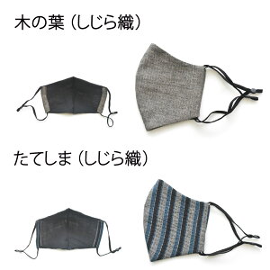 a ̃}XN D lp qp 傫 SKE擾WK[[ R hL fB[X Y w LbY J[ _uK[[ wObY ObY l}XN IV ̎q j̎q n