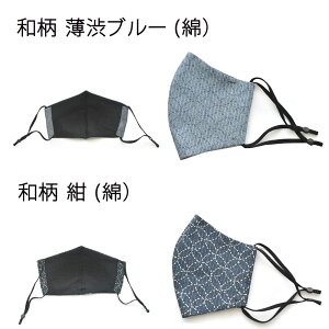 a ̃}XN D lp qp 傫 SKE擾WK[[ R hL fB[X Y w LbY J[ _uK[[ wObY ObY l}XN IV ̎q j̎q n