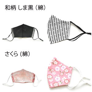 a ̃}XN D lp qp 傫 SKE擾WK[[ R hL fB[X Y w LbY J[ _uK[[ wObY ObY l}XN IV ̎q j̎q n
