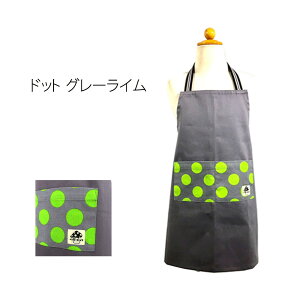 キッズエプロン かわいい 子供用エプロン 給食 エプロン 女の子 男の子 小学生 子どもエプロン こども 110 150 ランチ ポケット付き 幼児 親子ペア 入学グッズ 入園グッズ ベビーエプロン 三角