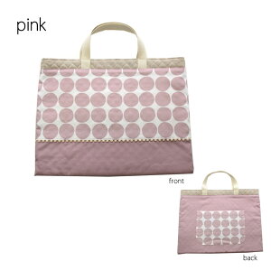 ドットレッスンバッグ 裏地付 ポケット付 レッスンバッグ おけいこバック 手提げバッグ 小学校 女の子 オシャレ 入園グッズ 保育園 絵本バッグ かわいい ナチュラル 絵本袋 キルトバッグ お