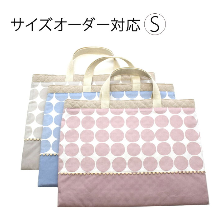 楽天市場】サイズオーダー対応S ドット レッスンバッグ 裏地付  
