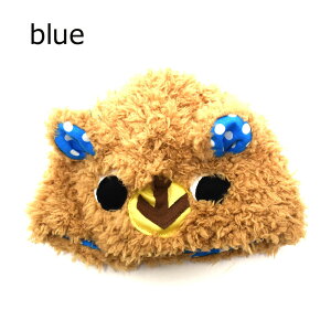 くまちゃん帽子 小型犬 超小型犬 中型犬 大型犬 ペット帽子 くま ドッグ 被り物 オシャレ かわいい 贈り物 ギフト 国産 わにぽ ペットアイテム 新年 年賀状撮影 着ぐるみ ベイビーフェイス