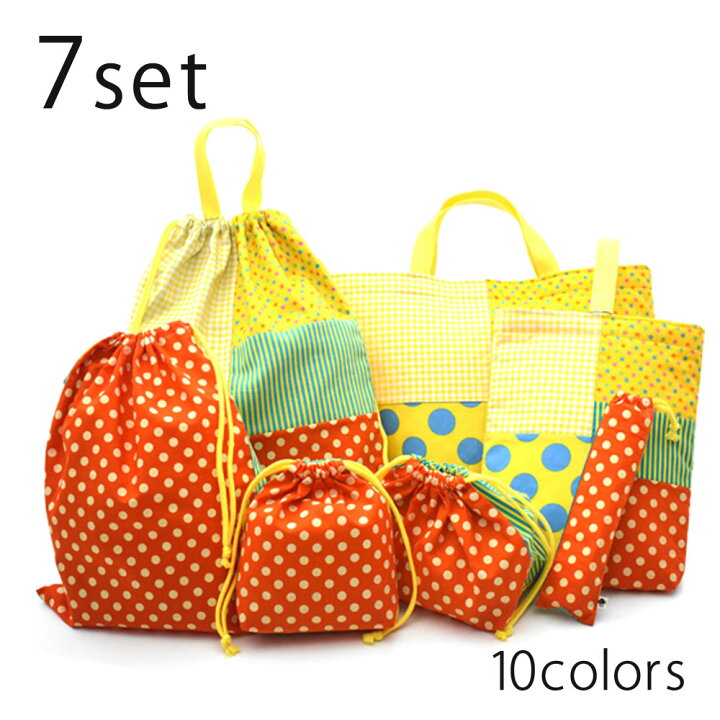 楽天市場 期間限定 入園入学7点セット New バッグ 通園バッグ 入園グッズ 入園セット レッスンバッグ ナップサック シューズケース 絵本袋 シューズ入れ 体操着 入園準備 通学セット 通園グッズ 通学グッズ 保育園 入園準備 入学準備 キルティング おしゃれ