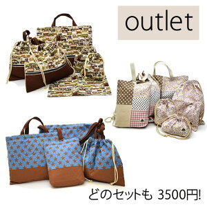 yAEgbgz 3500~Zbg 󂠂 wZbg  В̎q Вj̎q  G{obO Rbv 񂿂Ⴍ ǂ q LbY ۈ牀 wObY ObY  w