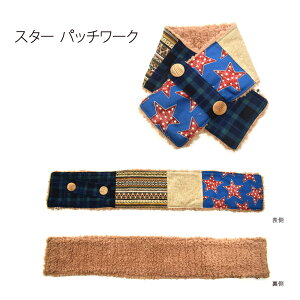 �L�b�Y �}�t���[ �l�b�N�E�H�[�}�[ �q�� �v���[���g �g���� �h���΍� ������� �ʉ� �ʊw �j�̎q ���̎q �H�~ �H �~ �H�� �~�� �q�ǂ� �t���[�T�C�Y �{�A �p�b�`���[�N �ȒP �������w ���蕨