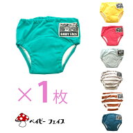 トレーニングパンツ 100-120cm トイレトレーニング トレパン 4層 トレパン男の子 トレーニングパンツ 女…