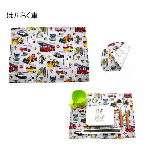 �����`�����}�b�g �T�C�Y�I�[�_�[�Ή�S �����`�}�b�g �v���C�X�}�b�g ���H �q�� �L�b�Y �I�[�_�[ �J�X�^�� �I�[�_�[���C�h �c�t�� �ۈ牀 ���ǂ� ���w�������� ���w�Z �j�̎q ���̎q �I�V��