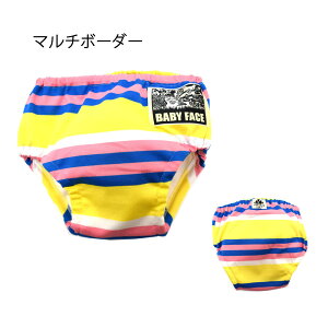 g[jOpc 130-150cm gCg[jO gp 傫 4w gpj̎q ̎q gp130cm 150cm 140cm 玙 ނO zނJo[ pc^ނJo[ lC