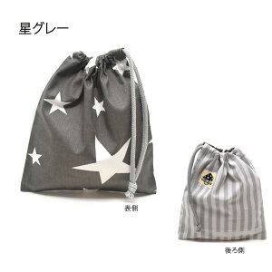 巾着袋 サイズオーダー M カスタム 袋 子供 女の子 男の子 こども 巾着 オーダー オシャレ かわいい 体操着入れ おしゃれ 保育園 入学準備 入学グッズ 入園グッズ 通園バッグ 片絞り 両絞り