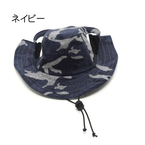 迷彩 アウトドアハット S M L XL XXL 秋冬 ペット帽子 ドッグ ペット 小型犬 超小型犬 中型犬 大型犬 男の子 女の子 オシャレ かわいい 贈り物 アウトドア キャンプ ギフト 国産 ペットアイテム