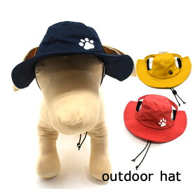 肉球 アウトドアハット S M L XL XXL ワンポイント ペット帽子 ドッグ ペット 小型犬 超小型犬 中型犬 大型犬 男の子 女の子 オシャレ かわいい 贈り物 アウトドア キャンプ ギフト 国産 ペットアイテム ベイビーフェイス わにぽ