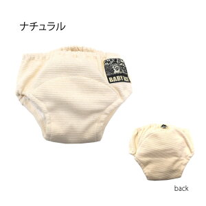 g[jOpc 1g 80-95cm gCg[jO gp 4w gp j̎q ̎q gp95cm gp80cm gp90cm ނȂ玙 ނO zނJo[ zpbh pc