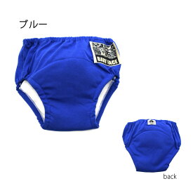トレーニングパンツ 3枚組 130-150cm トレーニングパンツ 男の子 女の子 トイレトレーニング トレパン 4層 大きいサイズ トレパン 130cm 140cm 150cm おむつなし育児 おむつ外れ パンツ型おむつカバー保育園 人気 肌ざわり