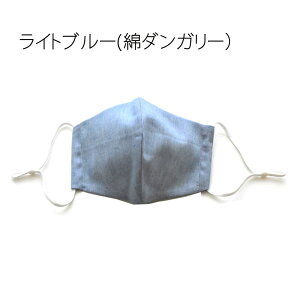 cotton}XN 傫 ̃}XN ߃S lp qp SEK擾WK[[ R hL ԕ fB[X Y w LbY _uK[[ H wObY l}XN IV ̎q j̎q 