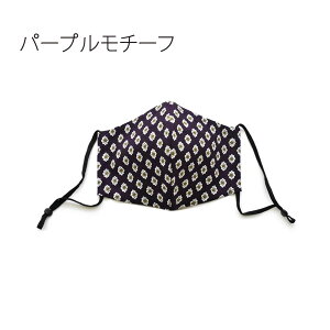 cotton}XN 傫 ̃}XN ߃S lp qp SEK擾WK[[ R hL ԕ fB[X Y w LbY _uK[[ H wObY l}XN IV ̎q j̎q 