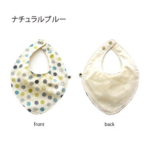 防水ダブルガーゼスタイ 選べる2枚組 スタイ よだれかけ ビブ エプロン お食事 かわいい 防水 ダブルガーゼ ベビースタイ オシャレ 女の子 男の子 ギフト 出産祝い プチギフト お食事エプロ