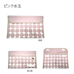 A ^ A 蒠 wZ ۈ牀  j̎q ̎q  킢 obO |[` A4 t@C vg iPad ct AP[X  A