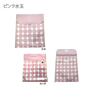 A c^ A4 A 蒠 wZ ۈ牀  j̎q ̎q  킢 obO |[` t@C vg ct iPad AP[X  A