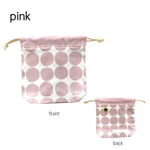 サイズオーダー L ドットマチ付巾着 カスタム 巾着袋 ポーチ バッグ 大 おしゃれ 巾着 女の子 男の子 オシャレ オーダー 1cm刻み カスタマイズ お弁当入れ 保育園 入園準備 入学準備 入学グッ