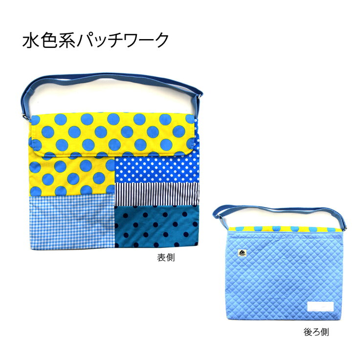 楽天市場】絵本バッグ S new 絵本袋 オーダー レッスンバッグ ななめ 