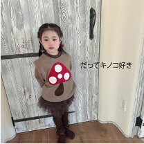 楽天市場】きのこ 子供服（キッズ・ベビー・マタニティ）の通販