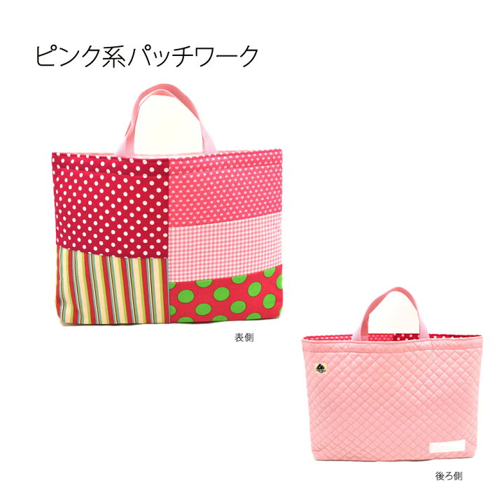 楽天市場】レッスンバッグ マチ付 M カスタム バッグ 入園準備 男の子 