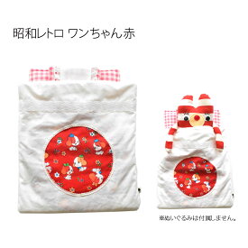 ままごとセット お布団 ごっこ遊び 知育玩具 おままごと 子供 布団 クリスマスプレゼント 誕生日プレゼント 女の子 おもちゃ ぬいぐるみ キッズ ぬいぐるみ用 レトロ 可愛い かわいい 贈り物 お祝い 昭和レトロ ぬいぐるみ 人形写真 誕生日 キッズ