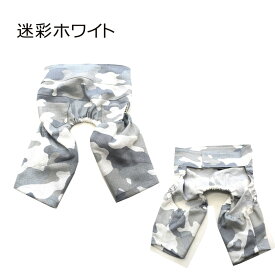 【在庫処分！現品限り】簡単脱着パンツ 中型犬用 2サイズ 犬服 中型犬 ペットウェア カジュアル おしゃれ パンツ 柴犬 プードル 可愛い アウトドア キャンプ 手作り 迷彩 デニム ペットアイテム M L わにぽ