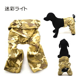 ズレないパンツ 小型犬用 6サイズ 犬服 超小型犬 ペットウェア カジュアル おしゃれ チワワ トイプードル ダックス ワンポイント 可愛い アウトドア キャンプ 手作り 迷彩 デニム ペットアイテム XXS XS S M L XL わにぽ