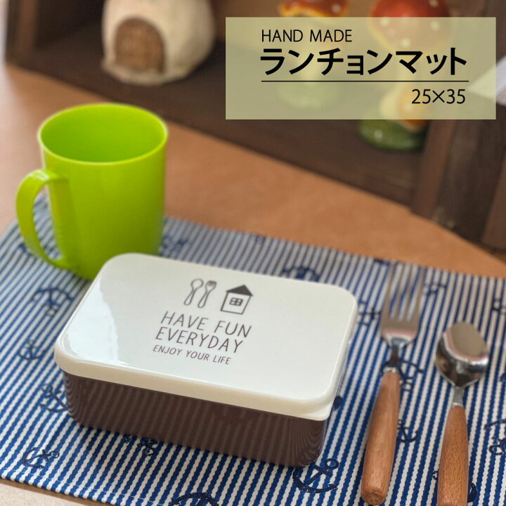 楽天市場】ランチョンマット ランチマット プレイスマット 給食 子供  