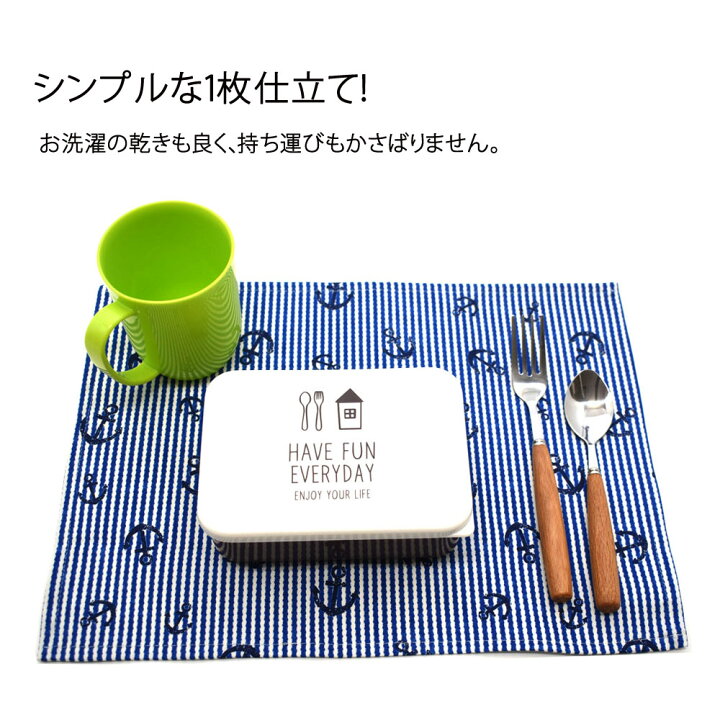 楽天市場】ランチョンマット サイズオーダー対応M ランチマット 