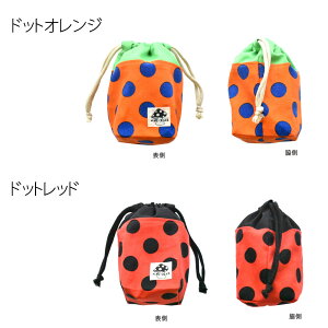厚手の巾着 巾着女の子 男の子 歯ブラシ入れ 巾着 オシャレ コップ入れ きんちゃくマチ付き 巾着袋 入学準備 入園準備 通園グッズ 通学グッズ 小学校 小学生 入学 子供 進級祝 入学祝 入園