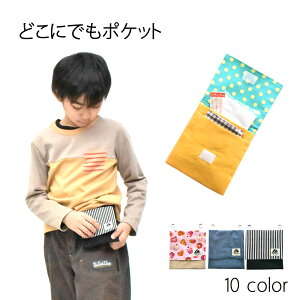 子供 ハンカチ ポーチ その他のキッズバッグの人気商品 通販 価格比較 価格 Com