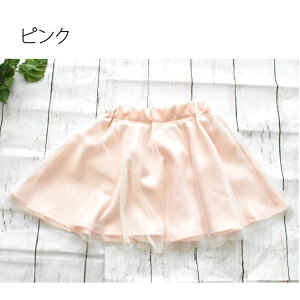 LbY XJ[g 킢  n  sN O[ q  ̎q  R[f AW 110 80 90 95 110 120 낢 TCY fUC ct ۈ牀 w wZ xr[ 