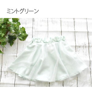 LbY XJ[g 킢  n  sN O[ q  ̎q  R[f AW 110 80 90 95 110 120 낢 TCY fUC ct ۈ牀 w wZ xr[ 