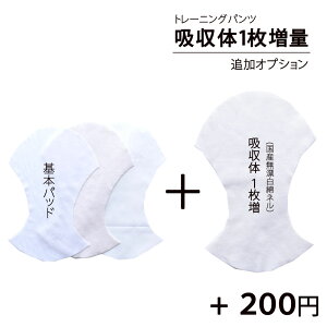 �z����1������ ����q���� �I�v�V���� �J�X�^�� �g�C���g���[�j���O �g���p�� EC �g���p���j�̎q ���̎q �g���p��100cm �g���p��110cm �g���p��120cm ���ނȂ��玙 ���ނO�� �z���ނJ�o